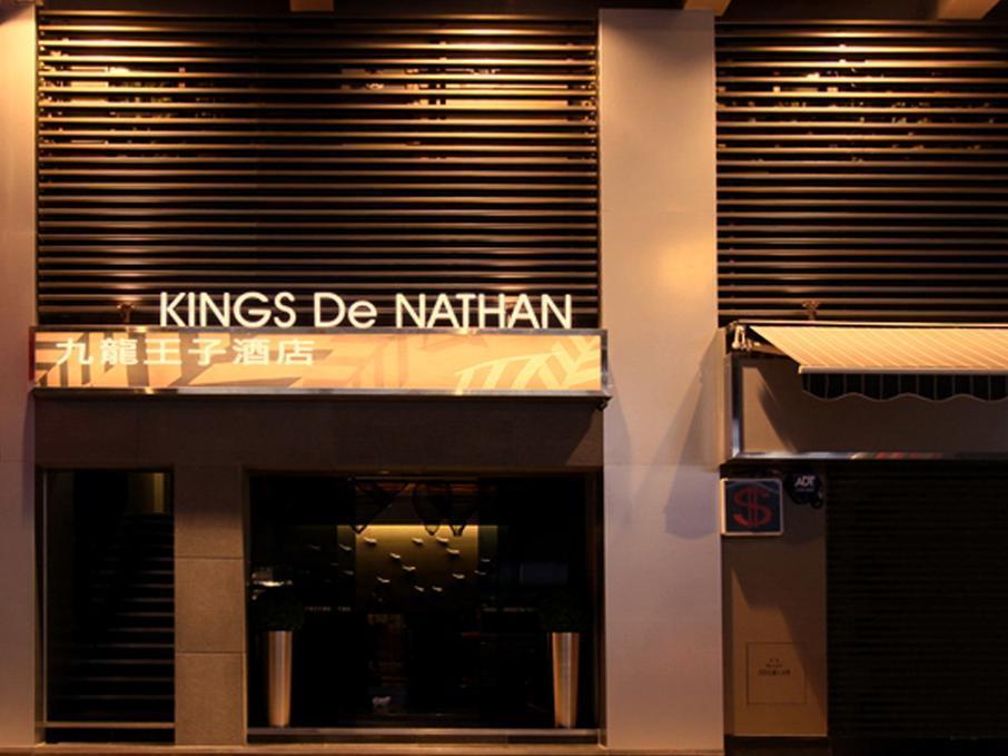 Hotel Kings De Nathan Hongkong Zewnętrze zdjęcie